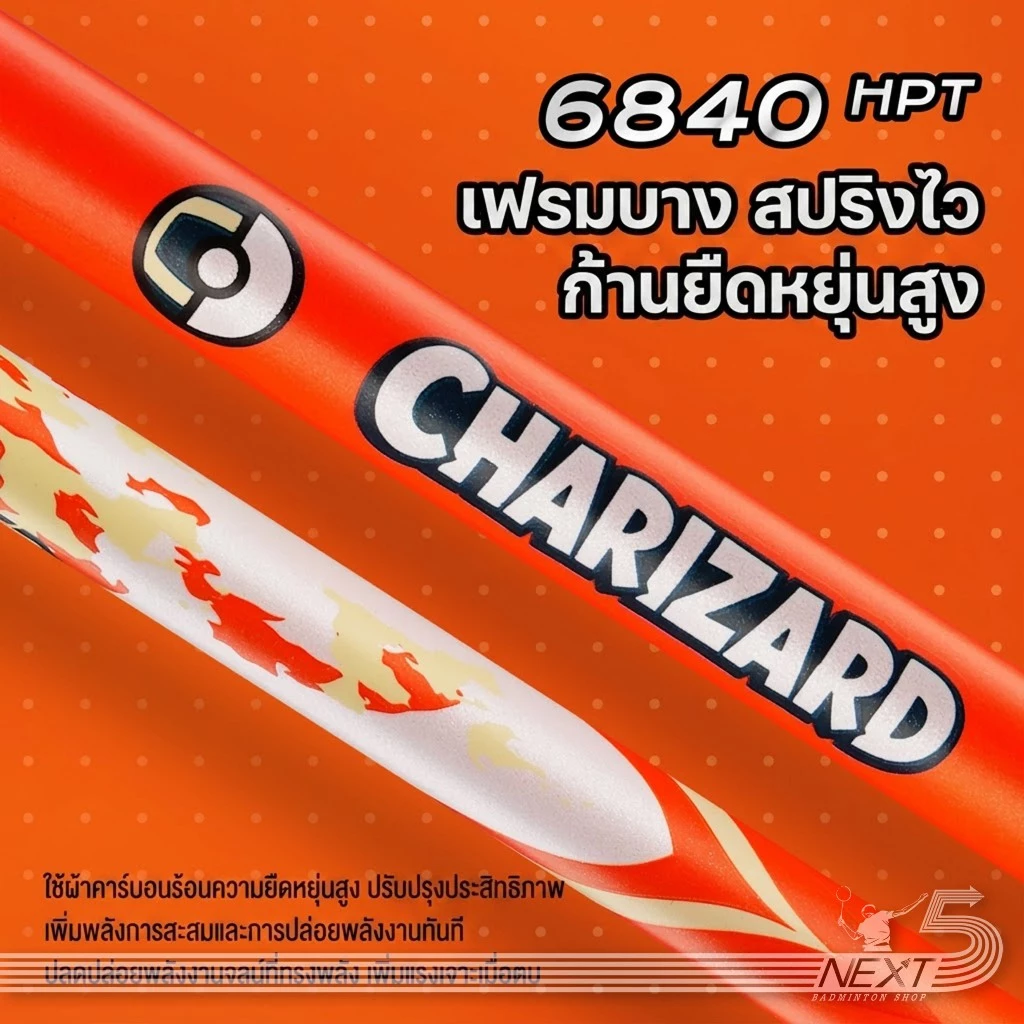 VS ไม้แบดมินตัน VS X POKEMON Collaboration Series รุ่น CHARIZARD แถม เอ็น กริป ซอง รูปที่ 4