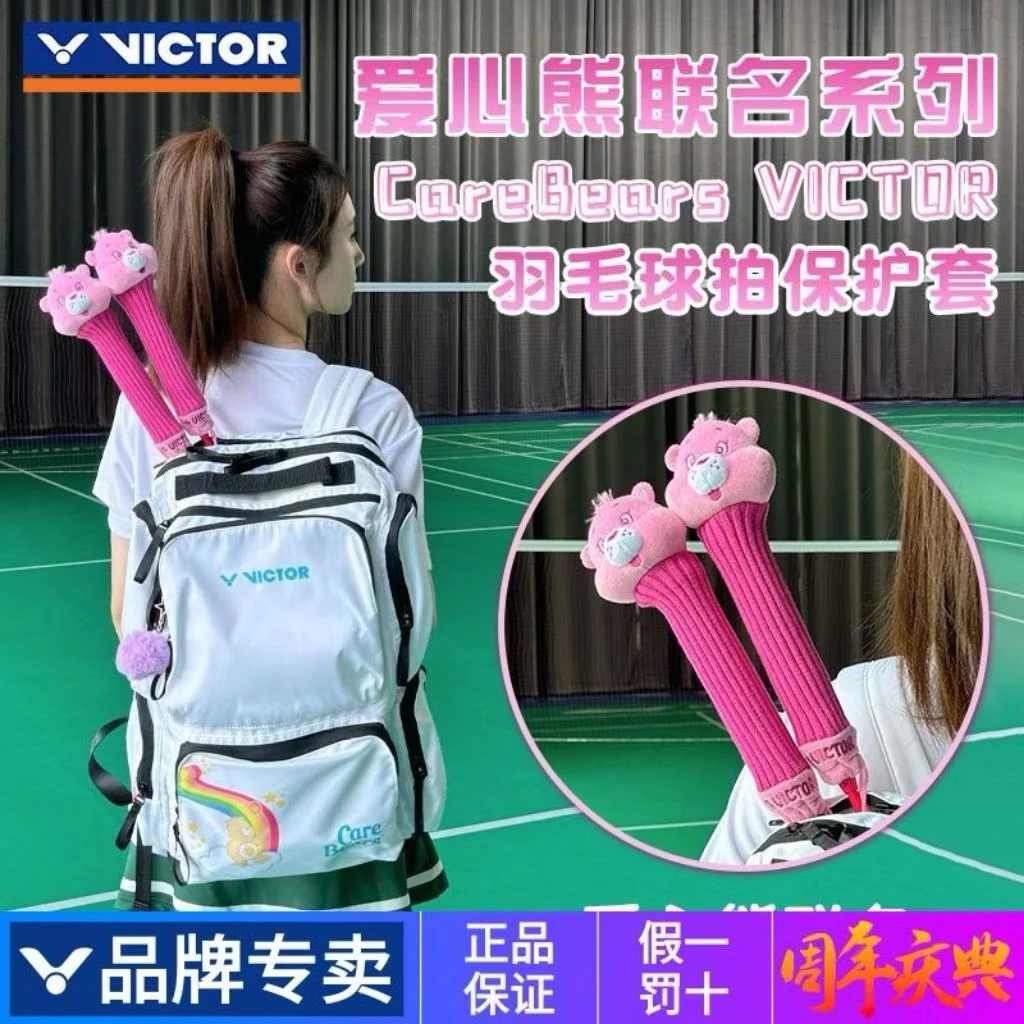 VICTOR COVER BADMINTON RACKET HANDLE X CARE BEAR สวมด้ามไม้ รูปที่ 2