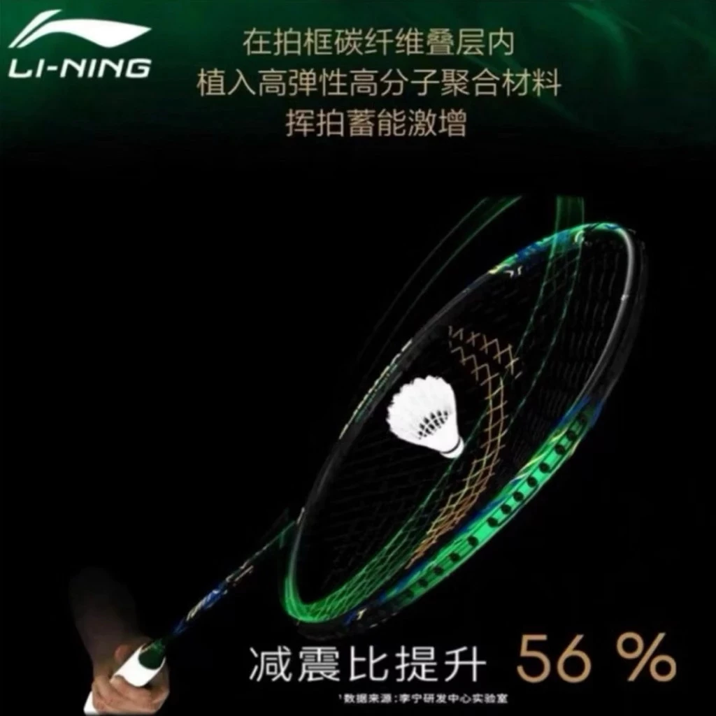 Li-ning Li-Ning ไม้แบดมินตัน รุ่น AXFORCE 100 ll GEN2 ประกันไทย แถมเอ็น กริป ซอง รูปสินค้า 7