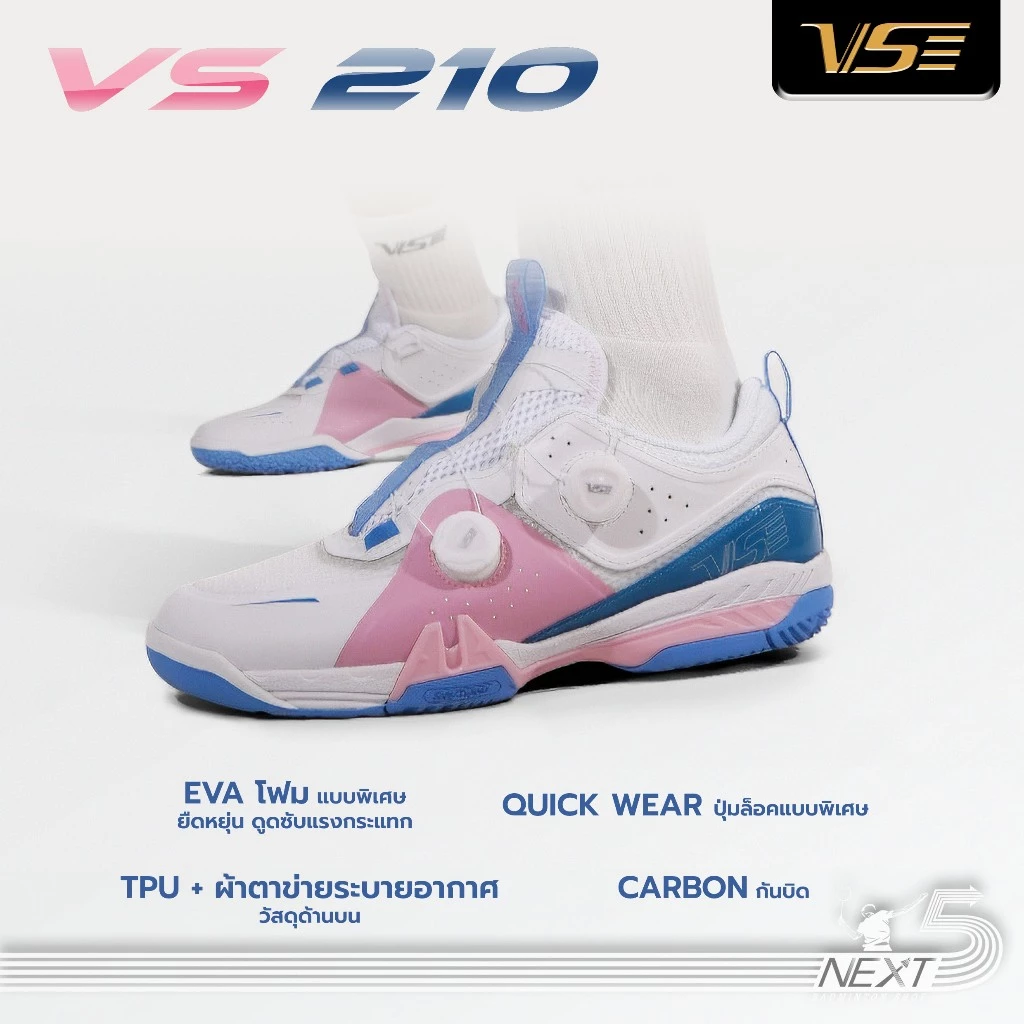 VS รองเท้าแบดมินตัน รุ่น VS-210 รูปที่ 1
