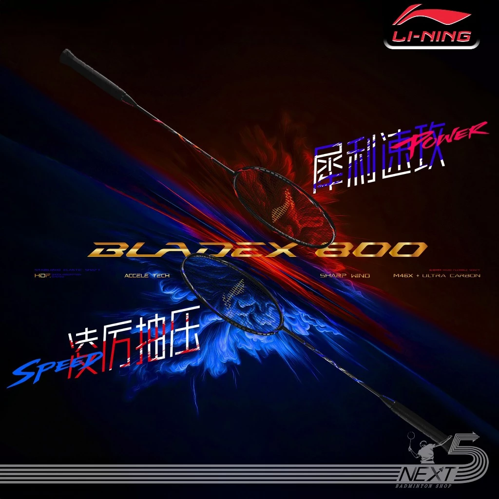 LI-NING ไม้แบดมินตัน รุ่น BladeX 800 3U/4U/5U สายสปีด ตอบโต้ไว ของแท้ แถมเอ็น กริป ซอง รูปที่ 1