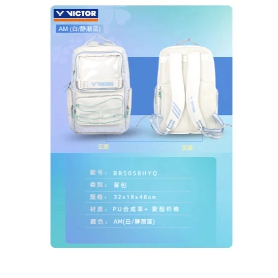 VICTOR BR-5058-HYQ กระเป๋าเป้แบดมินตัน HUANG YA QIONG Collection ของแท้ ประกันศูนย์ไทย รูปที่ 4