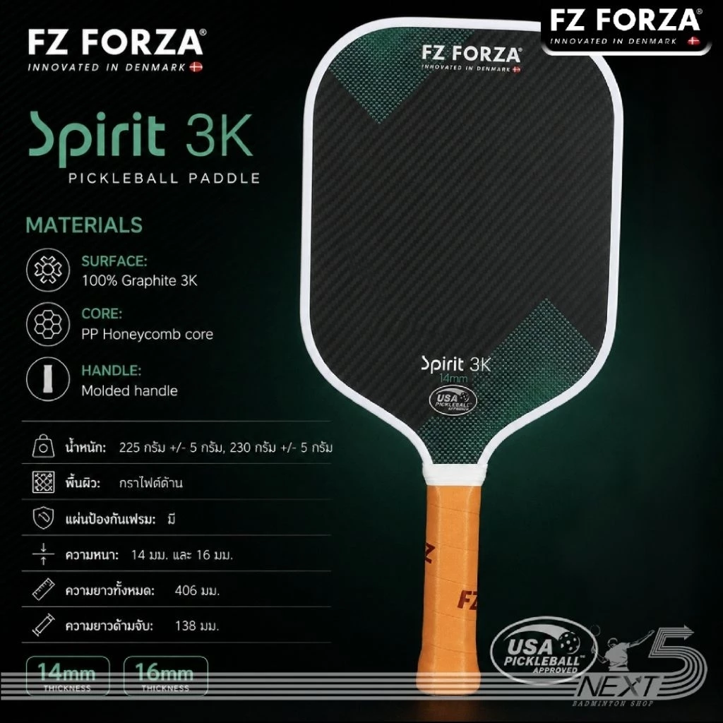 FZ Forza ไม้ pickleball รุ่น spirit 3k มี2ความหนา 14mm และ 16mm รูปที่ 1