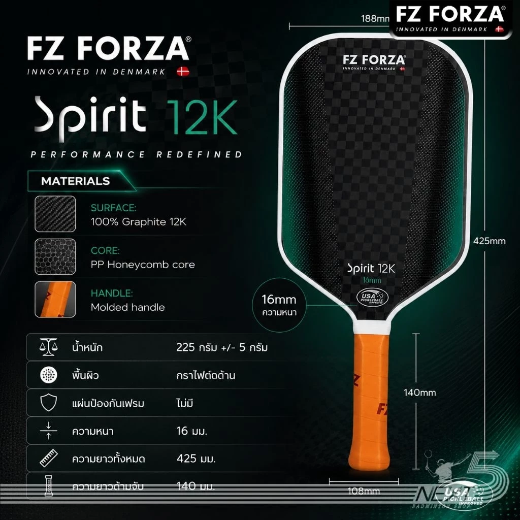 FZ Forza ไม้ pickleball รุ่น spirit 12k 230g รูปที่ 1