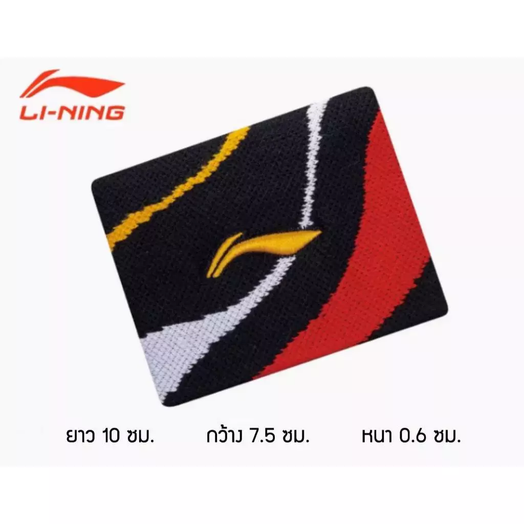 Li-ning ข้อมือกันเหงื่อ รุ่น AHWW005 มี 3 สี รูปที่ 2
