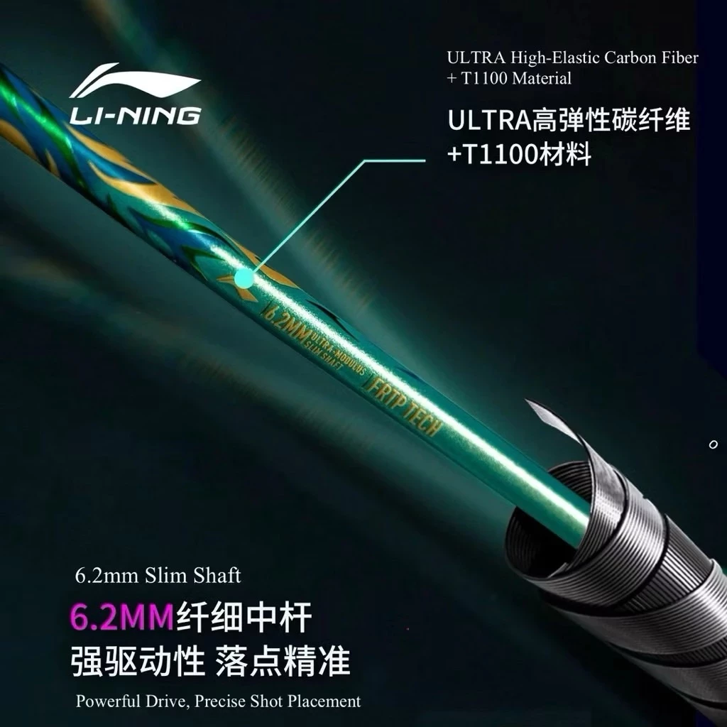 Li-ning Li-Ning ไม้แบดมินตัน รุ่น AXFORCE 100 ll GEN2 ประกันไทย แถมเอ็น กริป ซอง รูปสินค้า 8