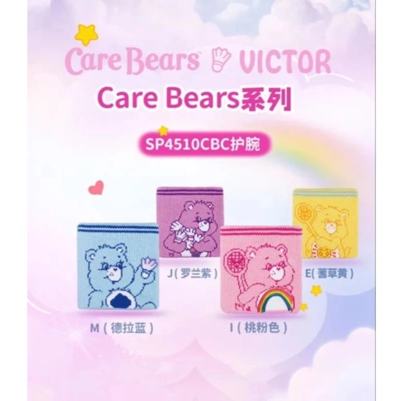 VICTOR Victor x Care Bears Wristband สายรัดข้อมือซับเหงื่อ ลาย Care Bears รุ่นลิขสิทธิ์แท้ รูปสินค้า 1