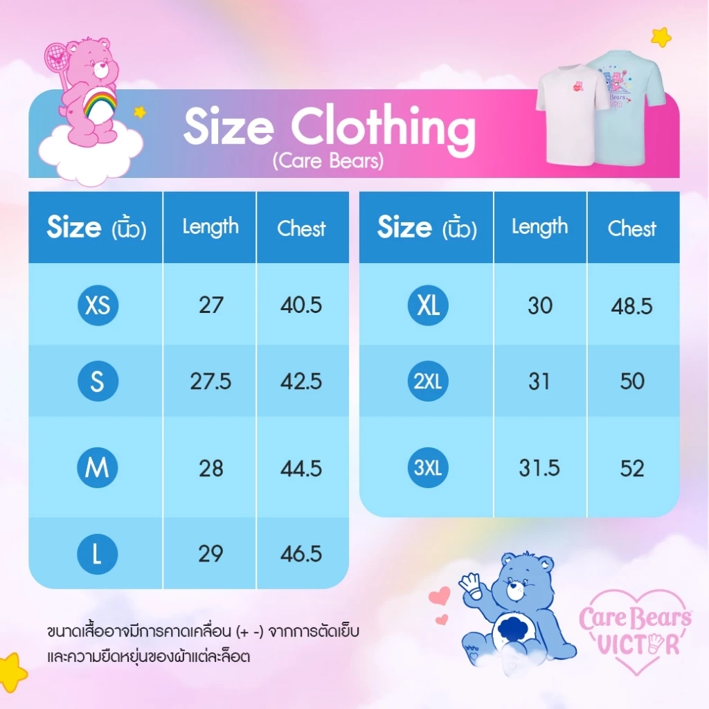 VICTOR เสื้อกีฬาแบดมินตัน เสื้อแขนสั้น OVERSIZE รุ่น T-4501 CBC ( VICTOR x CAREBEARS ) CAREBEARS รูปที่ 6