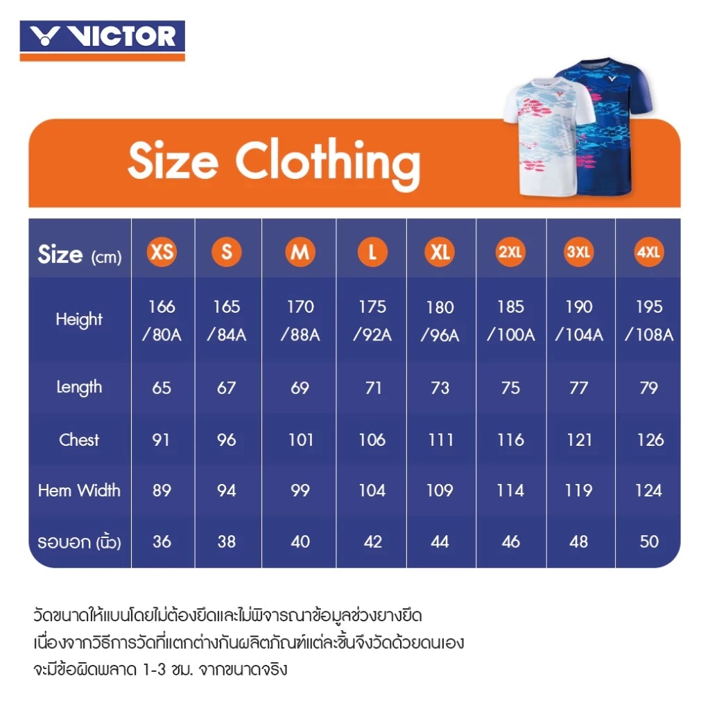 VICTOR x ULTRAMAN เสื้อกีฬาแบดมินตัน รุ่น T-514UTM รูปที่ 5