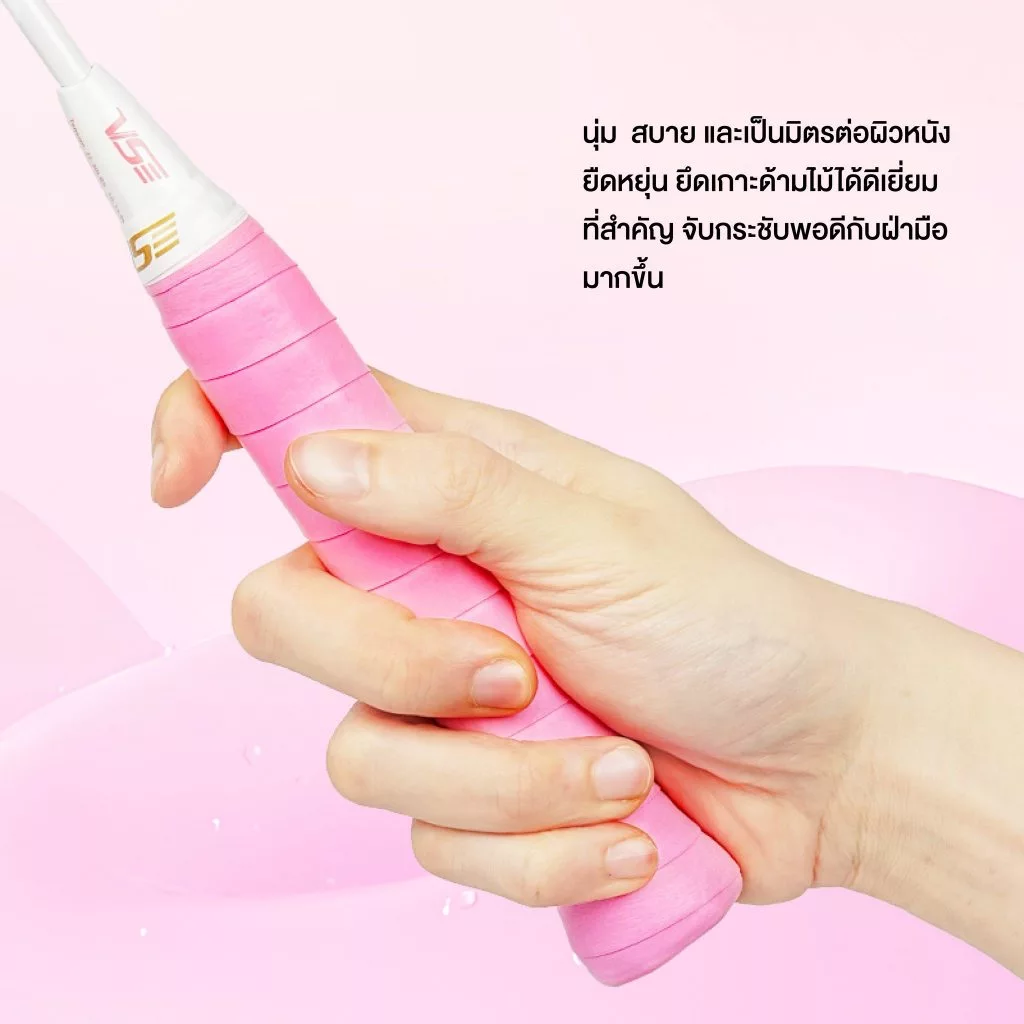 VS กริปพันด้าม รุ่น VG-888 หอมติดมือ รูปที่ 3